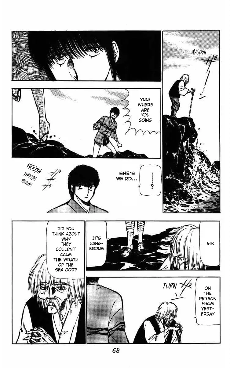 Youma Chapter 2 page 18 - 