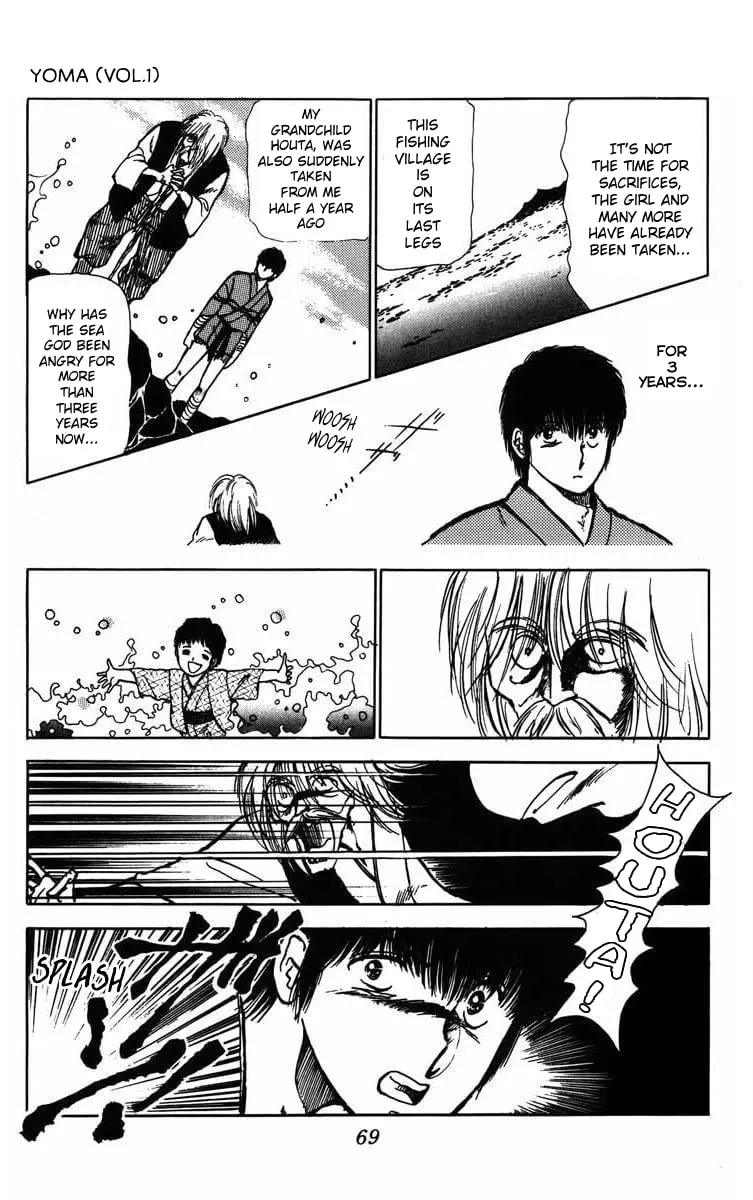 Youma Chapter 2 page 19 - 