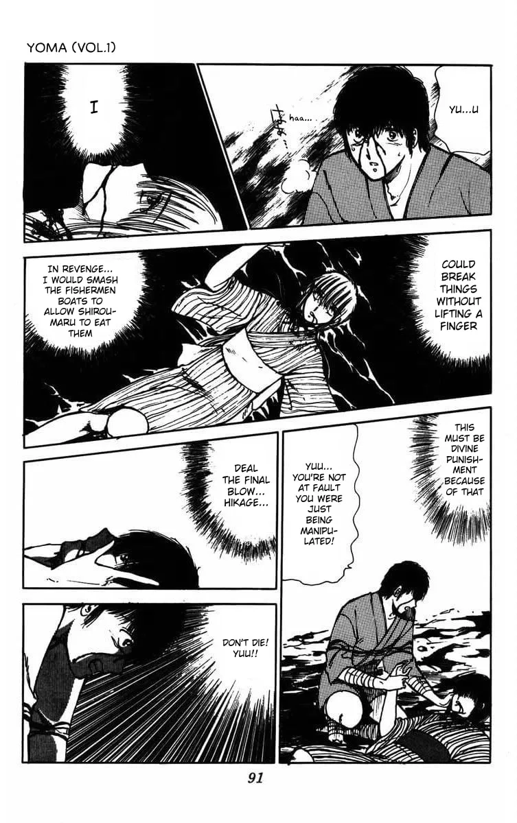 Youma Chapter 2 page 41 - 