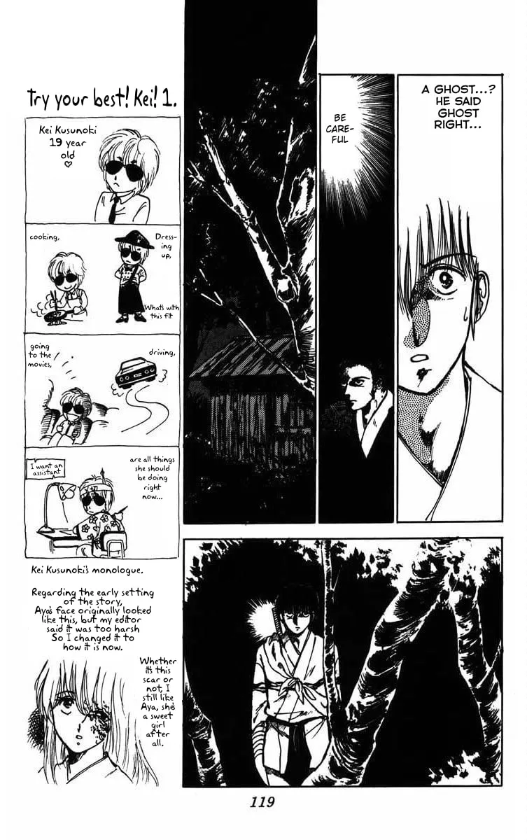 Youma Chapter 3 page 25 - 
