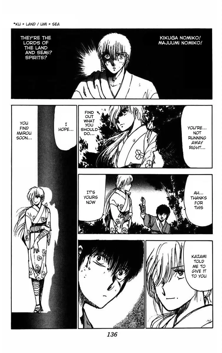 Youma Chapter 3 page 42 - 