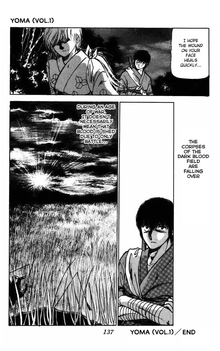 Youma Chapter 3 page 43 - 