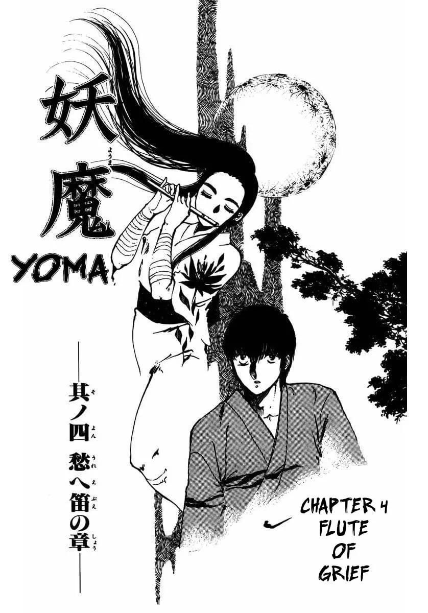 Youma Chapter 4 page 3 - 