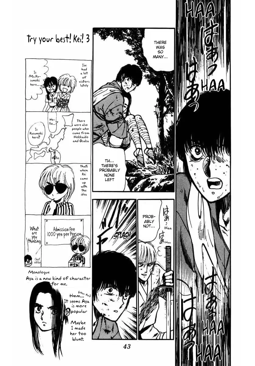 Youma Chapter 4 page 41 - 