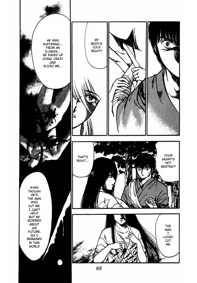 Youma Chapter 5 page 17 - 