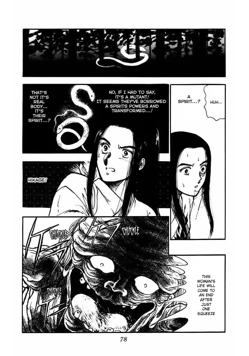 Youma Chapter 5 page 27 - 