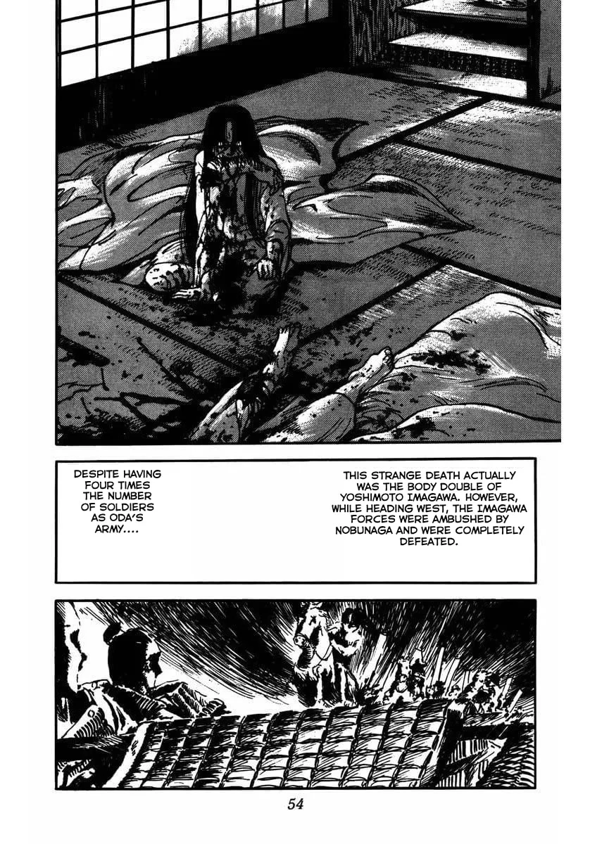 Youma Chapter 5 page 4 - 
