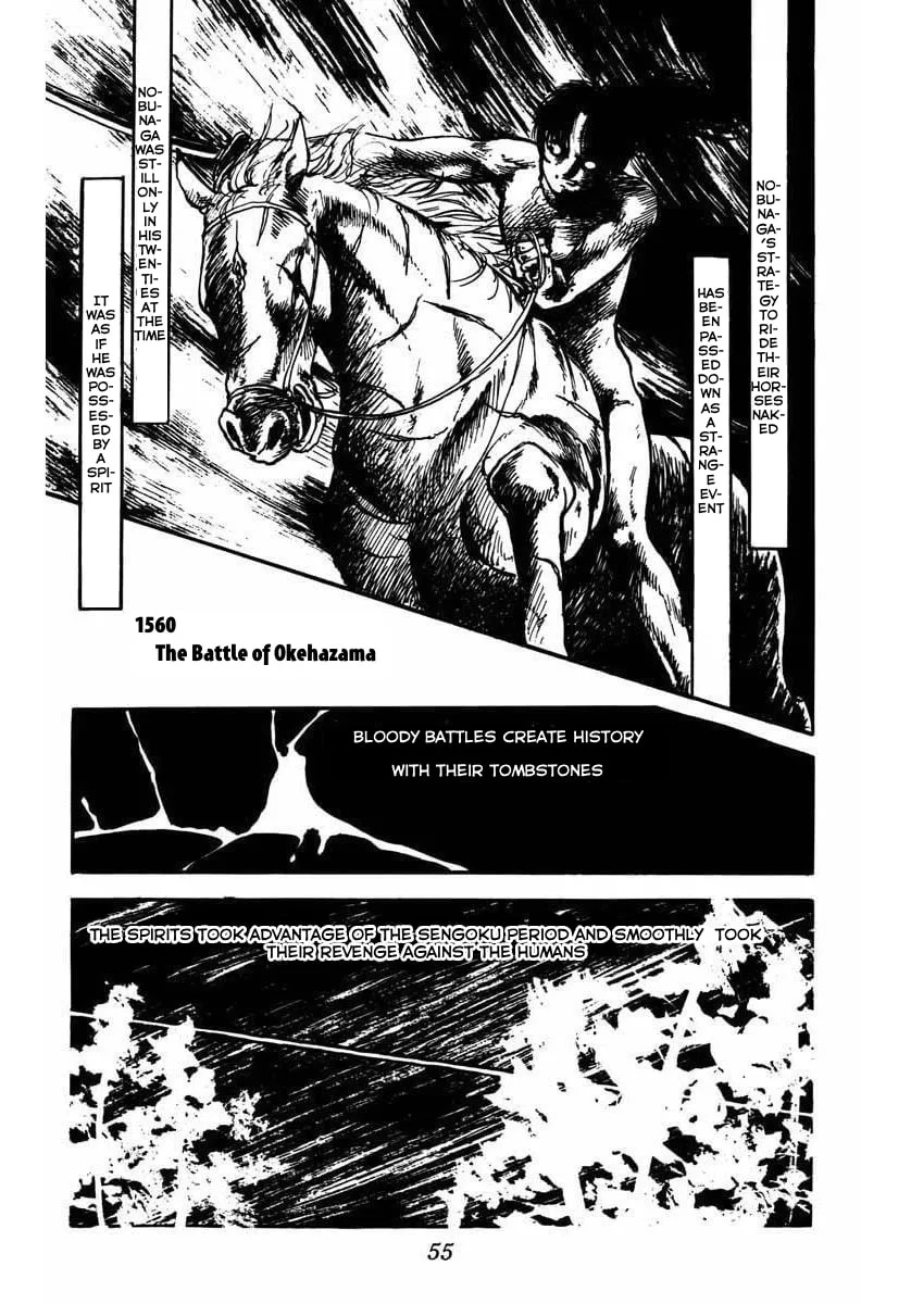 Youma Chapter 5 page 5 - 