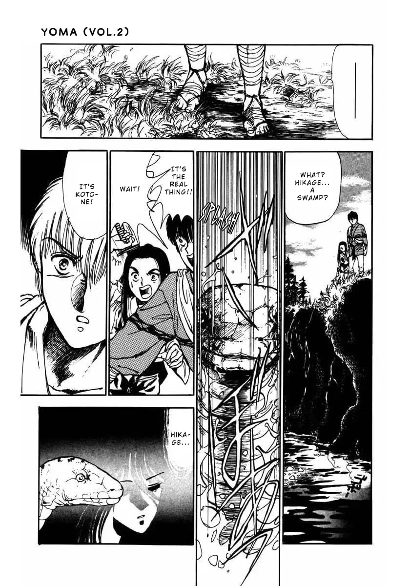 Youma Chapter 5 page 42 - 