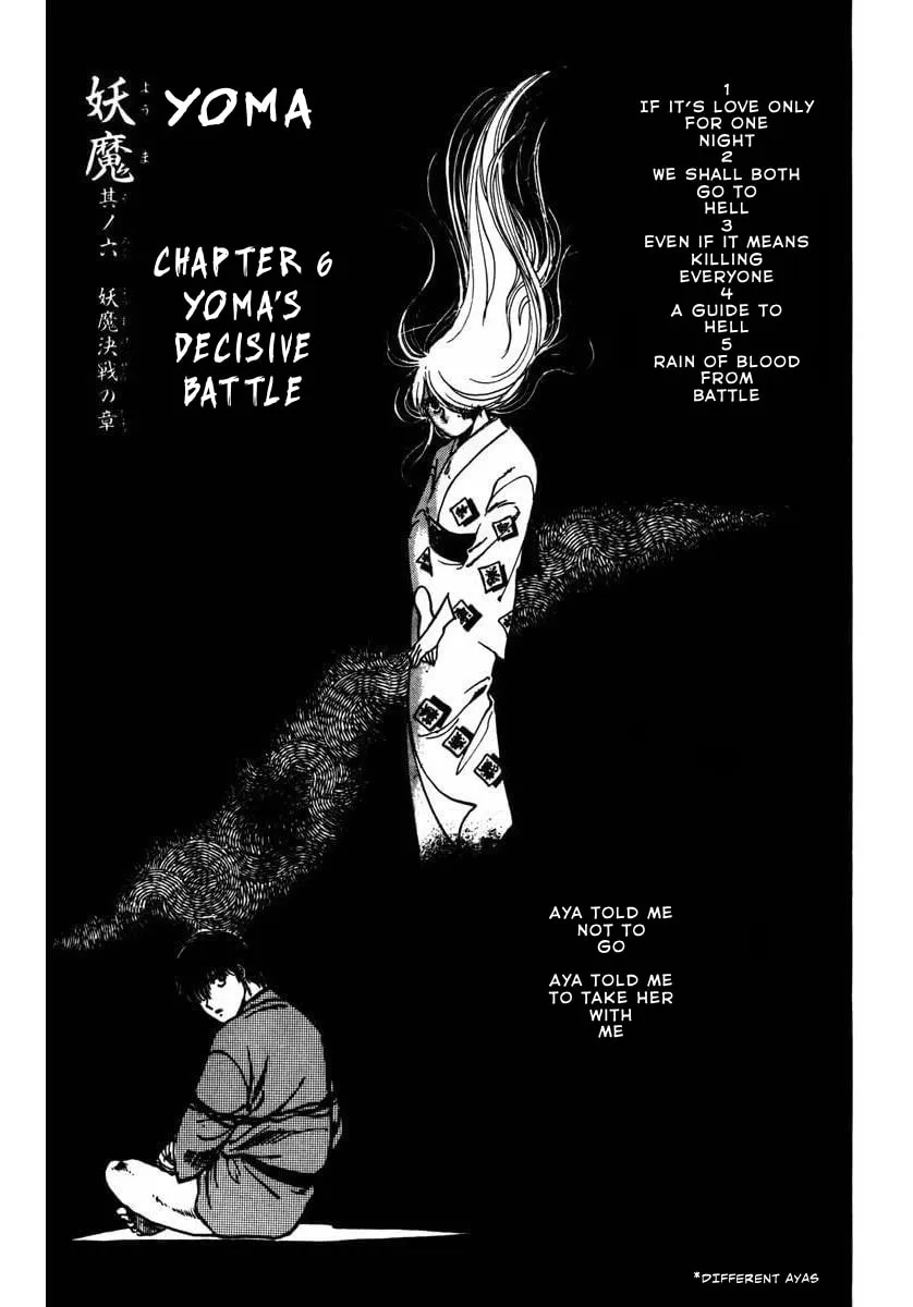 Youma Chapter 6 page 1 - 