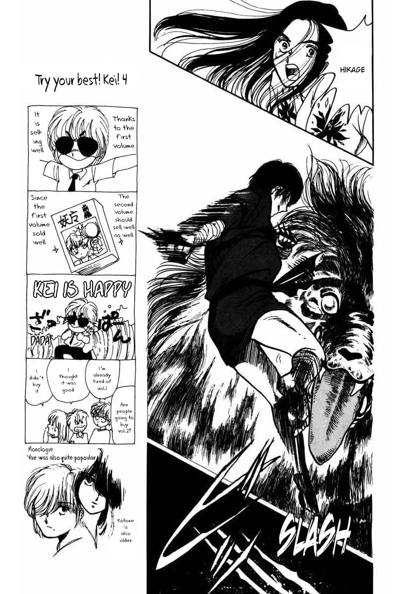 Youma Chapter 6 page 27 - 