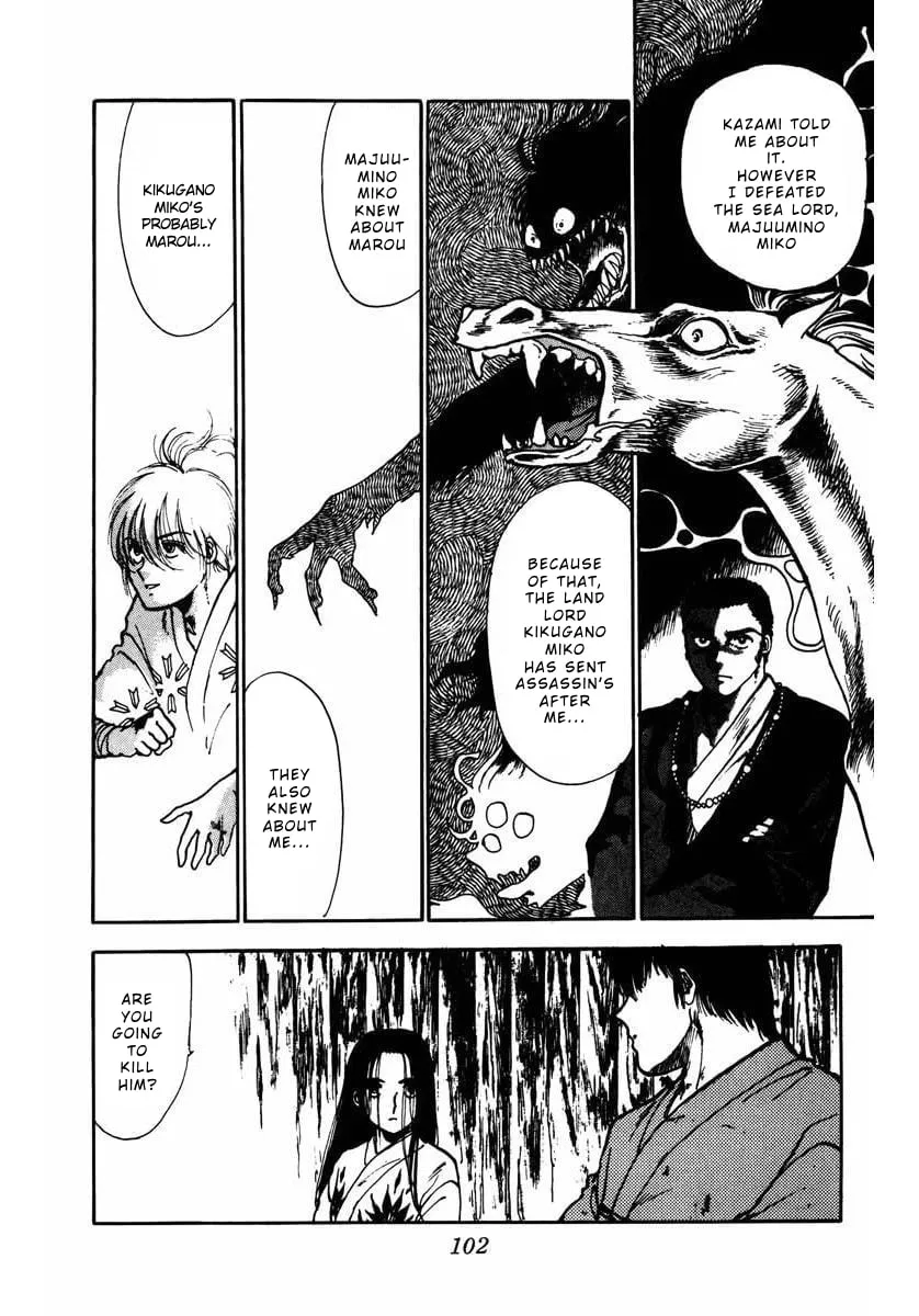 Youma Chapter 6 page 6 - 