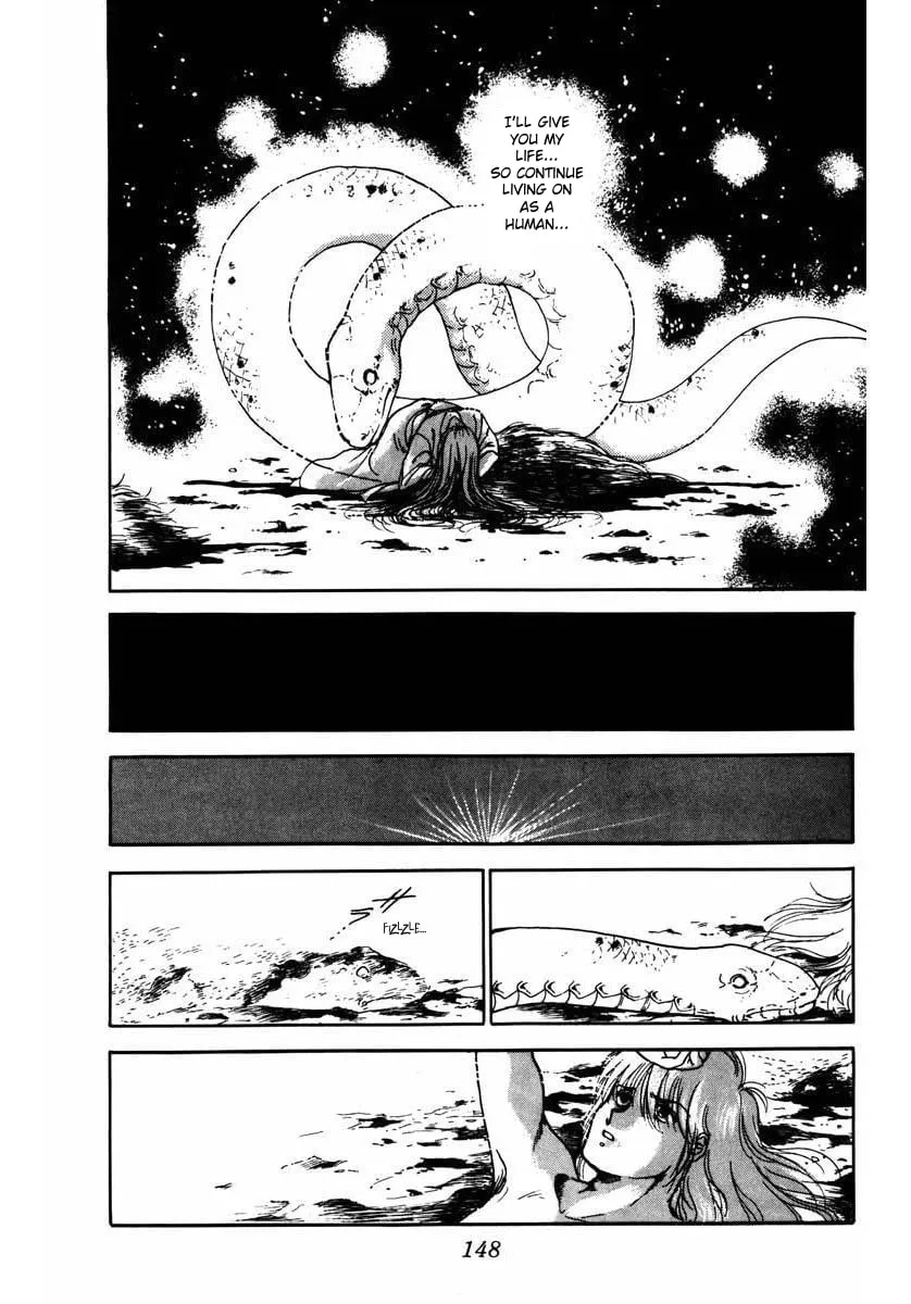 Youma Chapter 6 page 52 - 