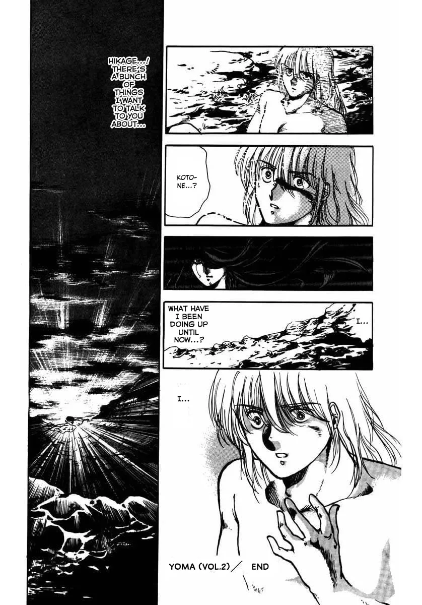 Youma Chapter 6 page 53 - 
