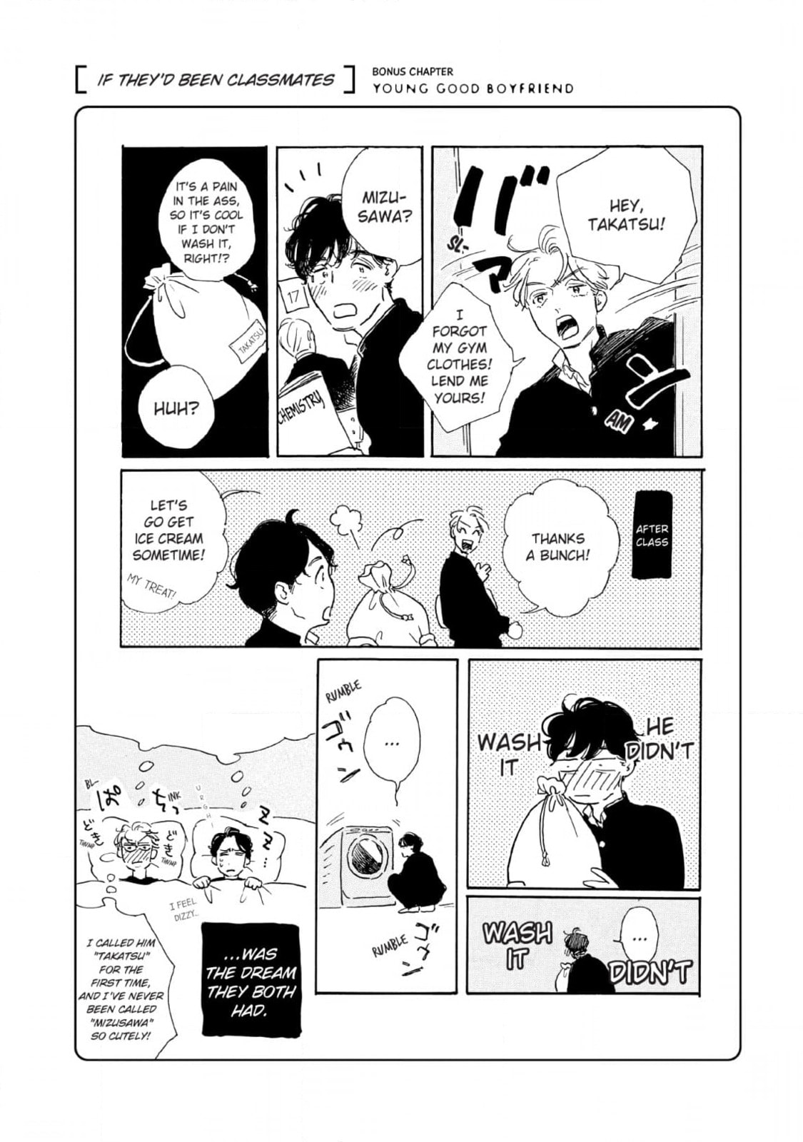 Young Bad Education Chapter 12 page 1 - 