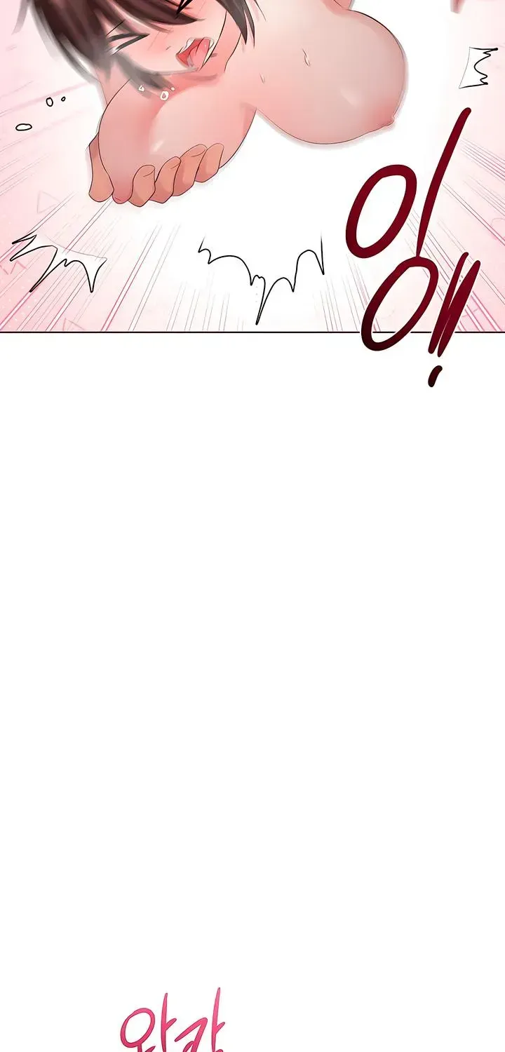 Young Beast Boy | Jealov Chapter 11.1 page 83 - 