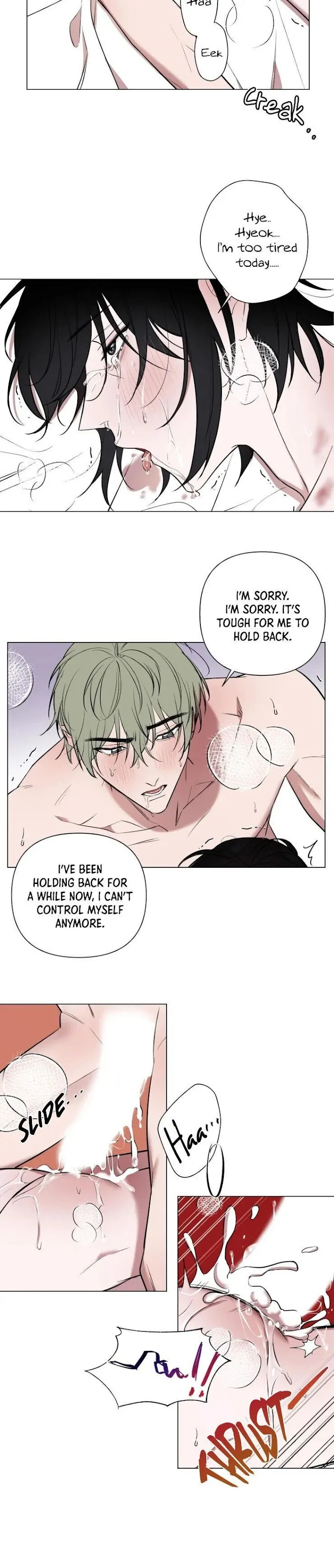 Young Lover Chapter 22 page 17 - 