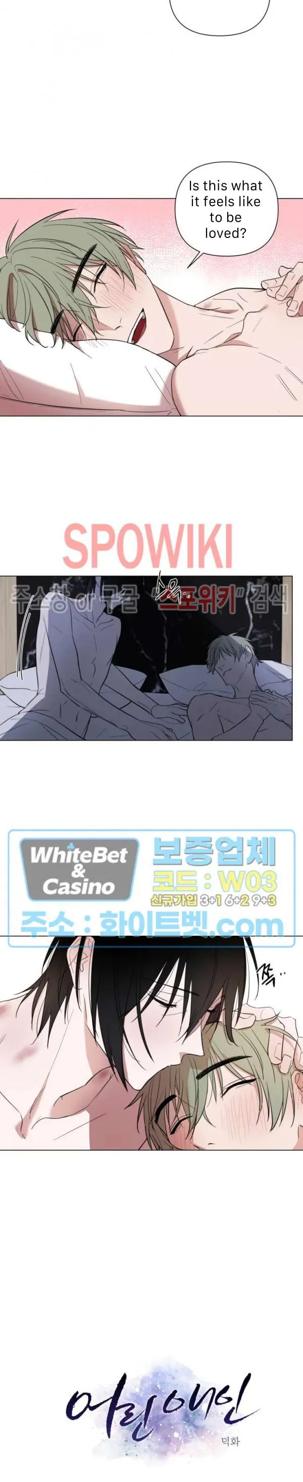 Young Lover Chapter 33 page 12 - 