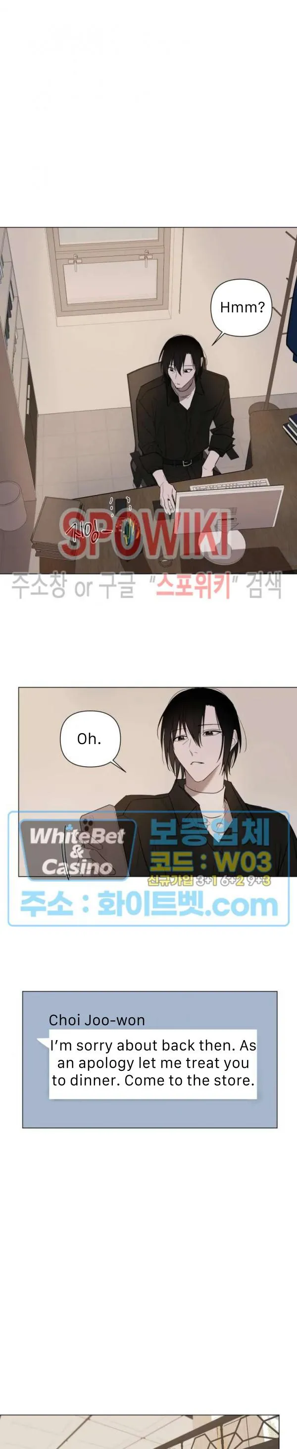 Young Lover Chapter 33 page 13 - 