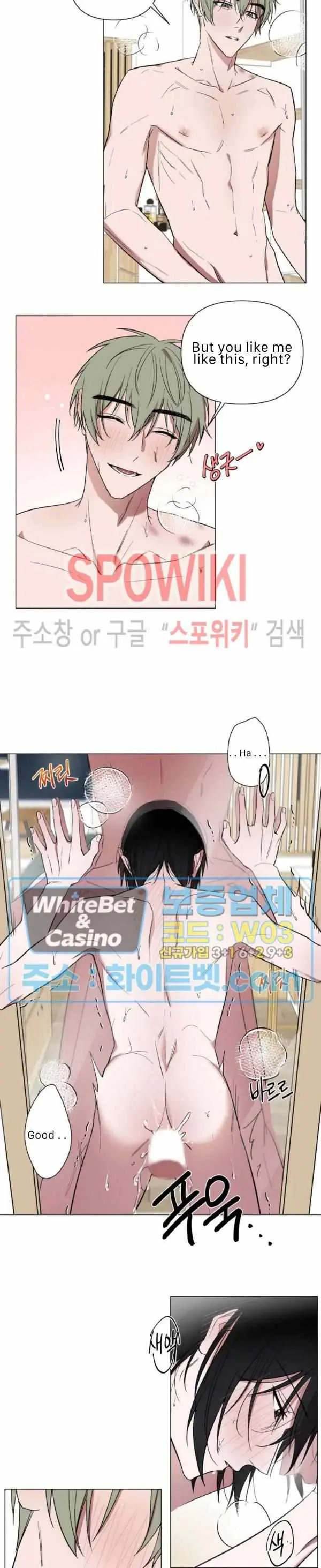 Young Lover Chapter 33 page 4 - 