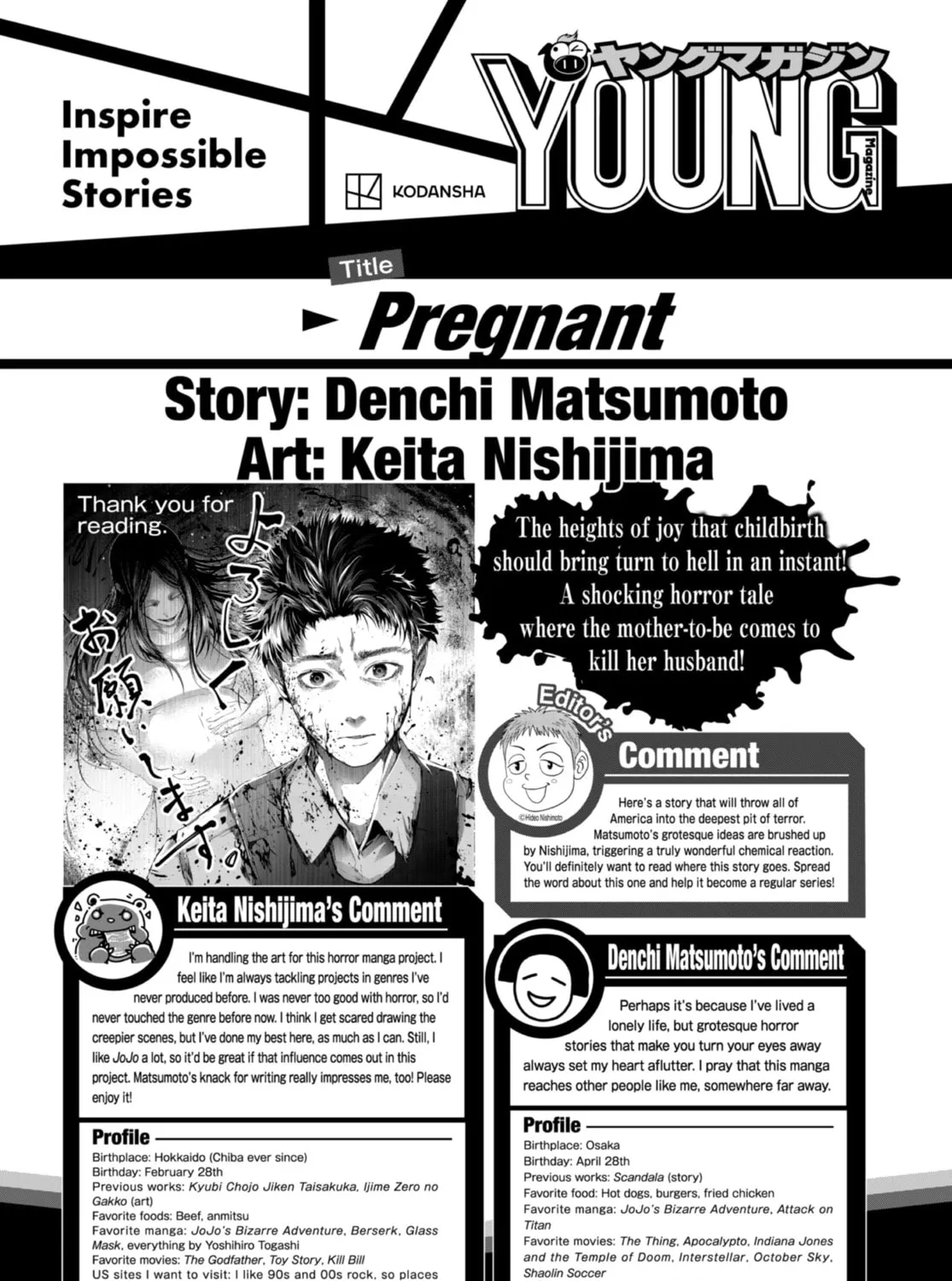 Young Magazine - Special Issue Chapter 13 page 75 - 