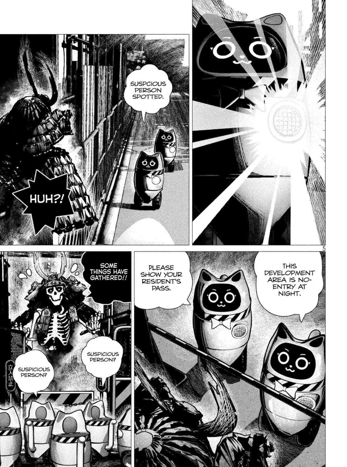 Young Magazine - Special Issue Chapter 13 page 9 - 