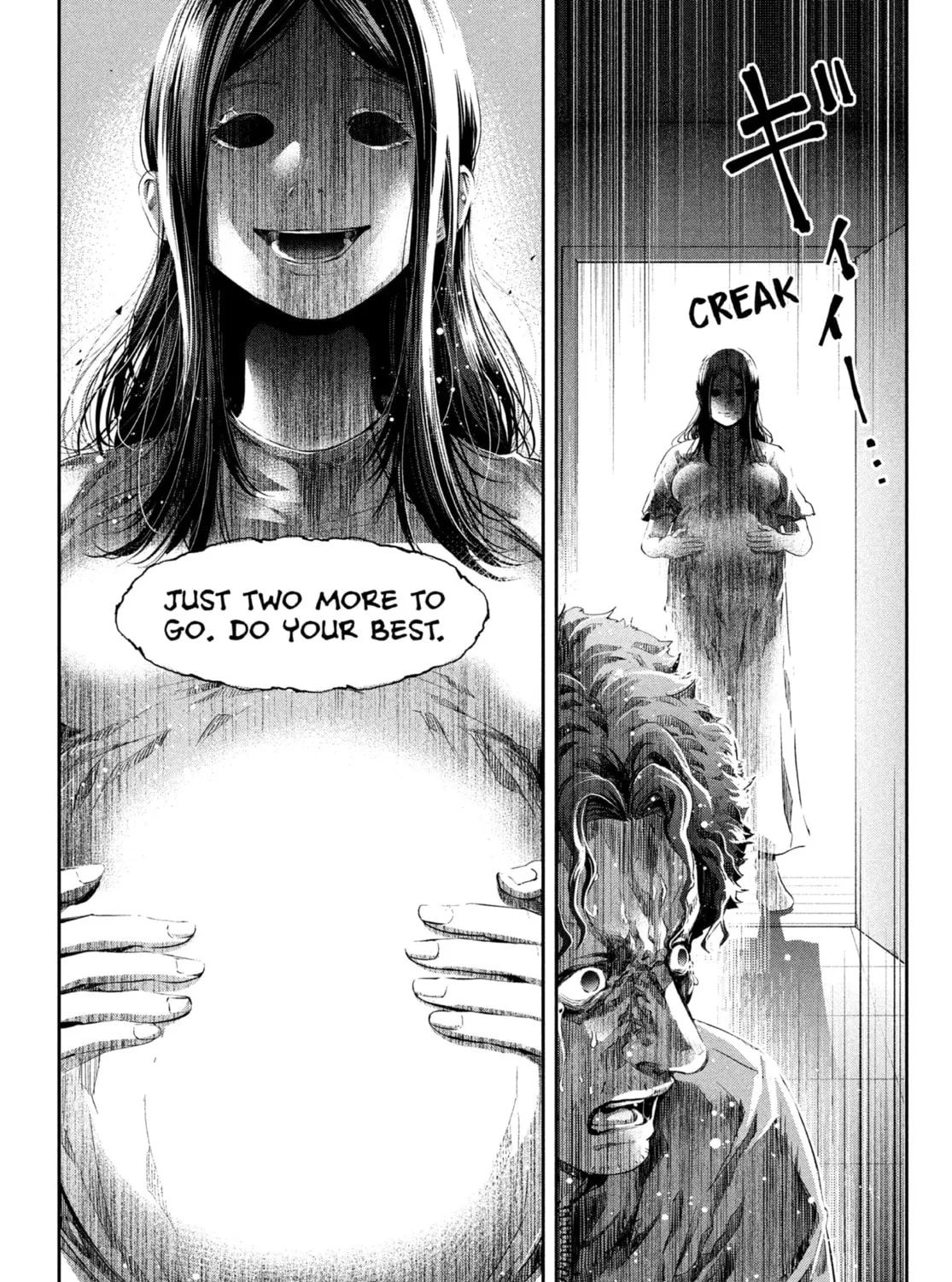 Young Magazine - Special Issue Chapter 14 page 3 - 