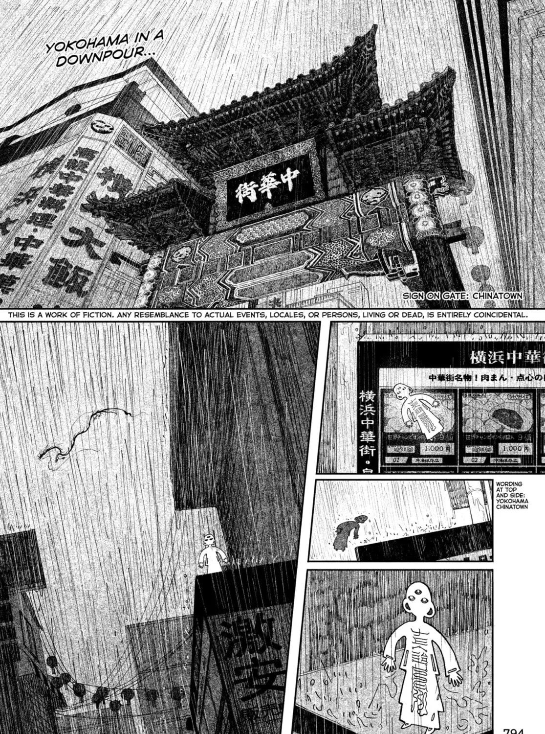 Young Magazine - Special Issue Chapter 16 page 3 - 