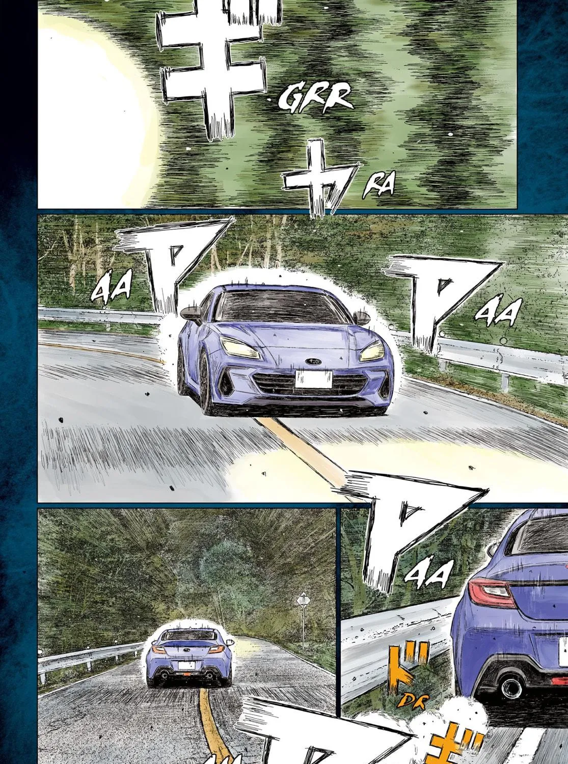 Young Magazine - Special Issue Chapter 20 page 5 - 