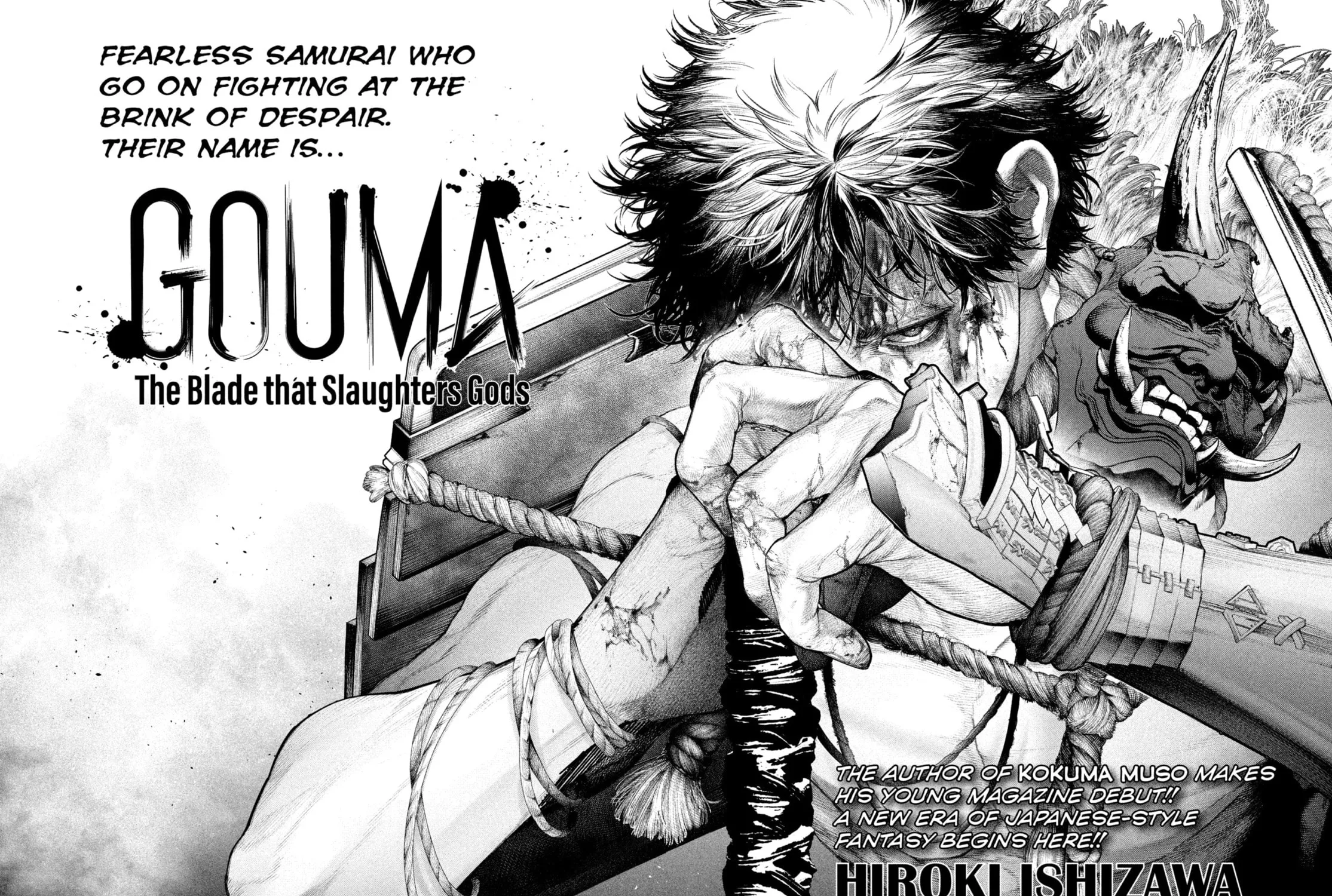 Young Magazine - Special Issue Chapter 4 page 3 - 