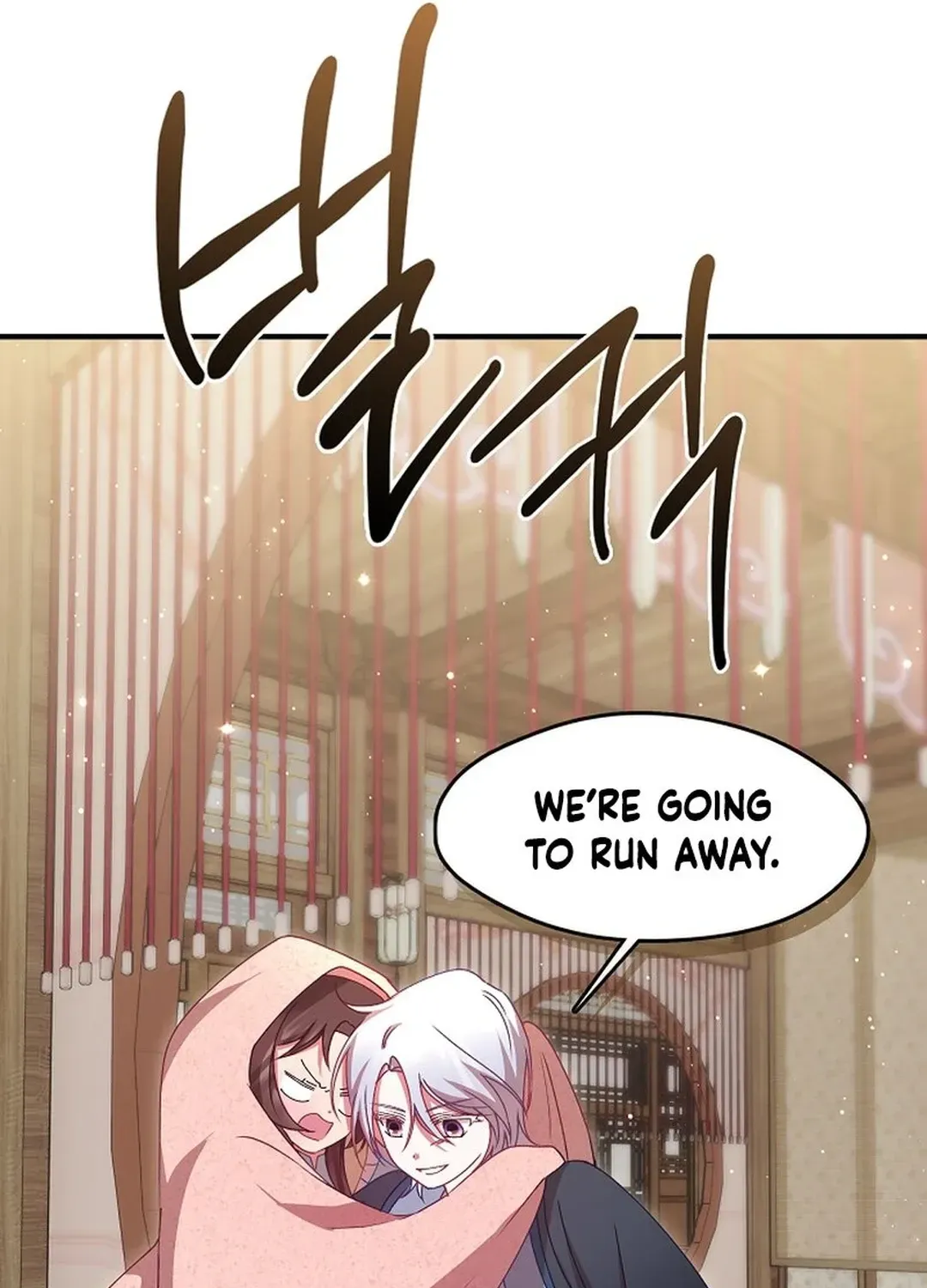 Youngest Daughter of the Ultimate Martial Master Namgung Family Chapter 41 page 82 - 