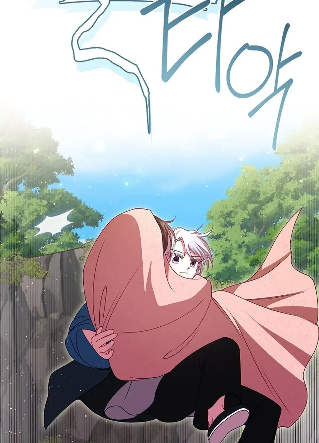 Youngest Daughter of the Ultimate Martial Master Namgung Family Chapter 41 page 94 - 