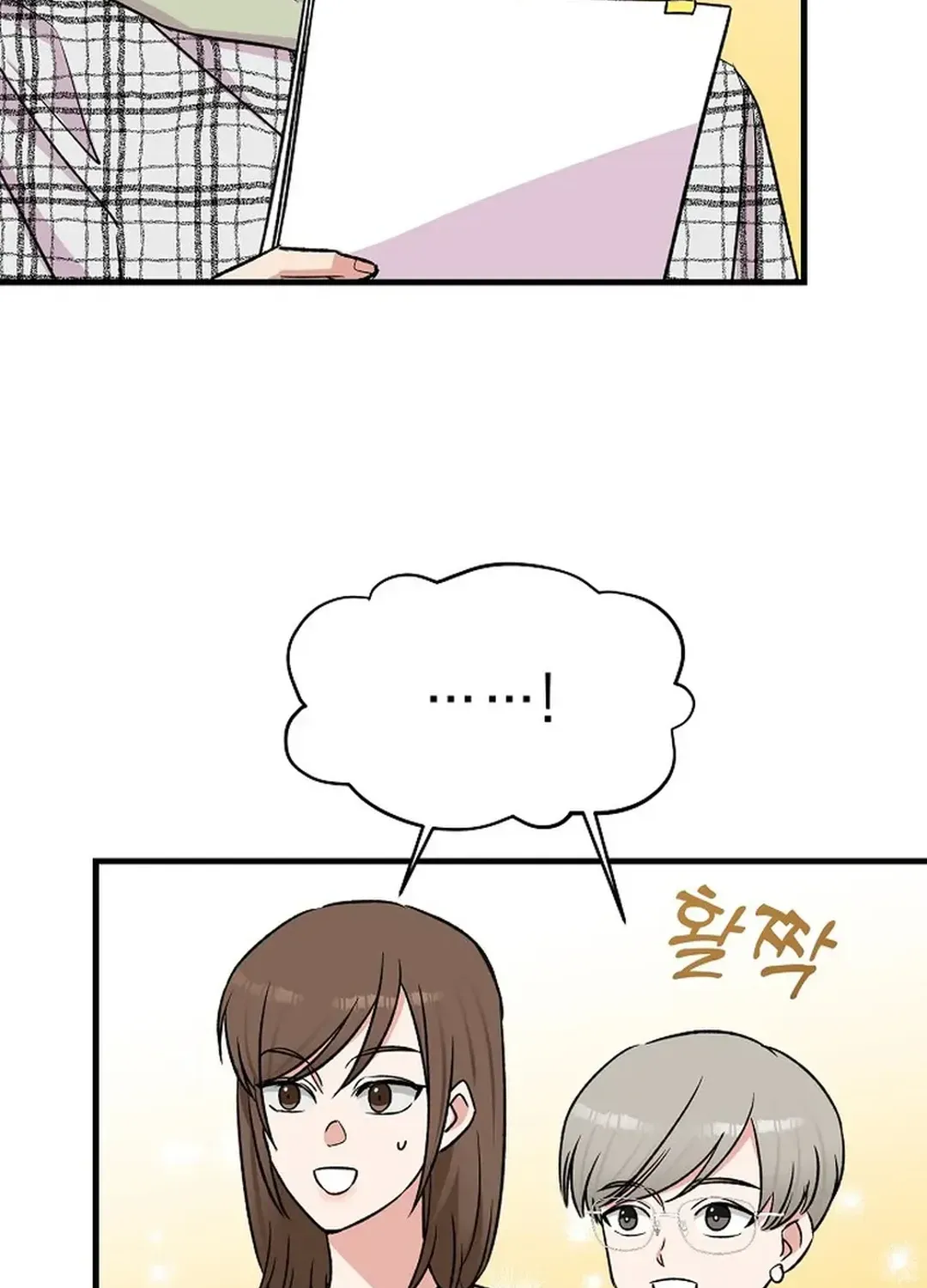 Youngest Genius Broadcasting Writer Chapter 10 page 19 - 