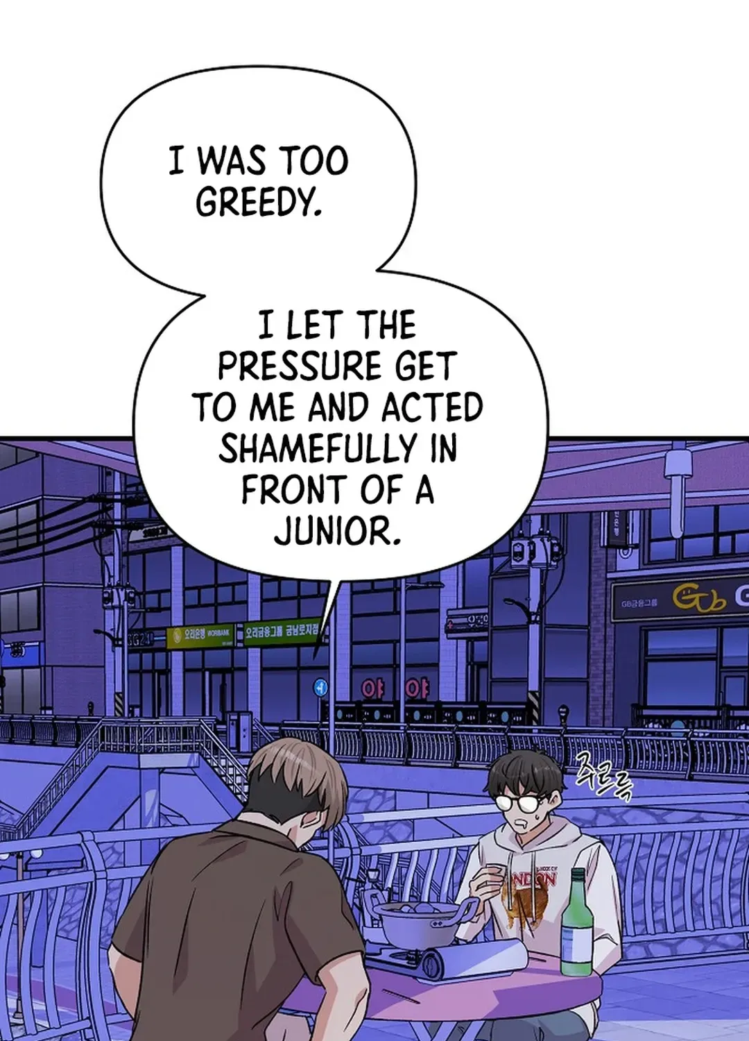 Youngest Genius Broadcasting Writer Chapter 12 page 112 - 