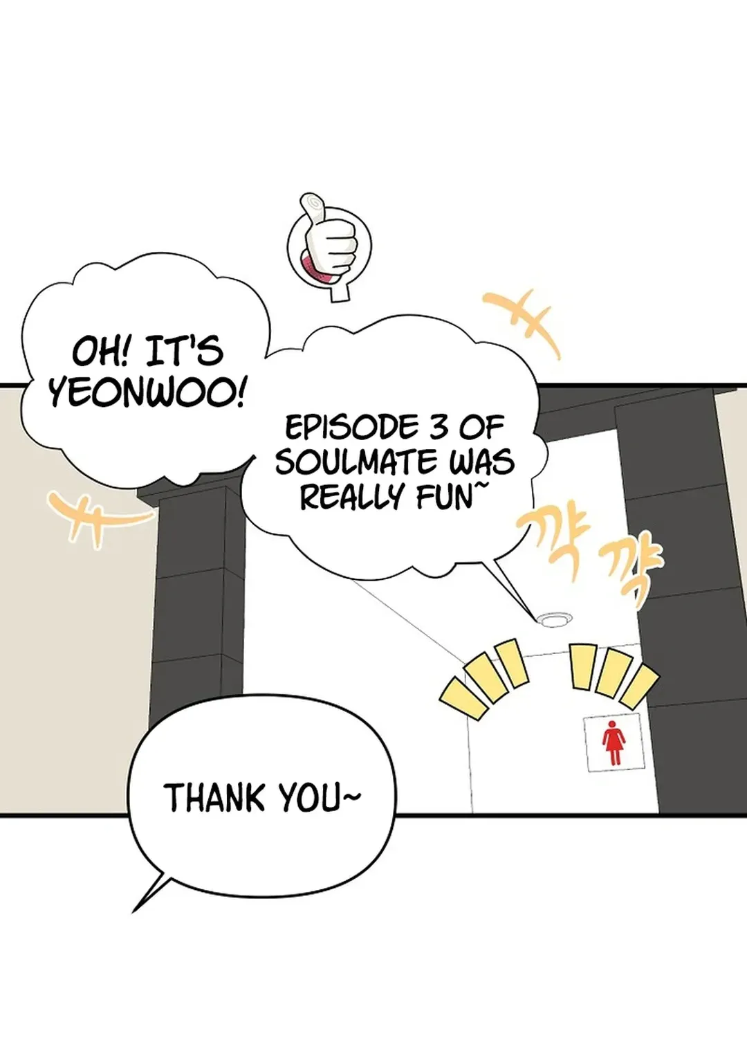 Youngest Genius Broadcasting Writer Chapter 12 page 16 - 