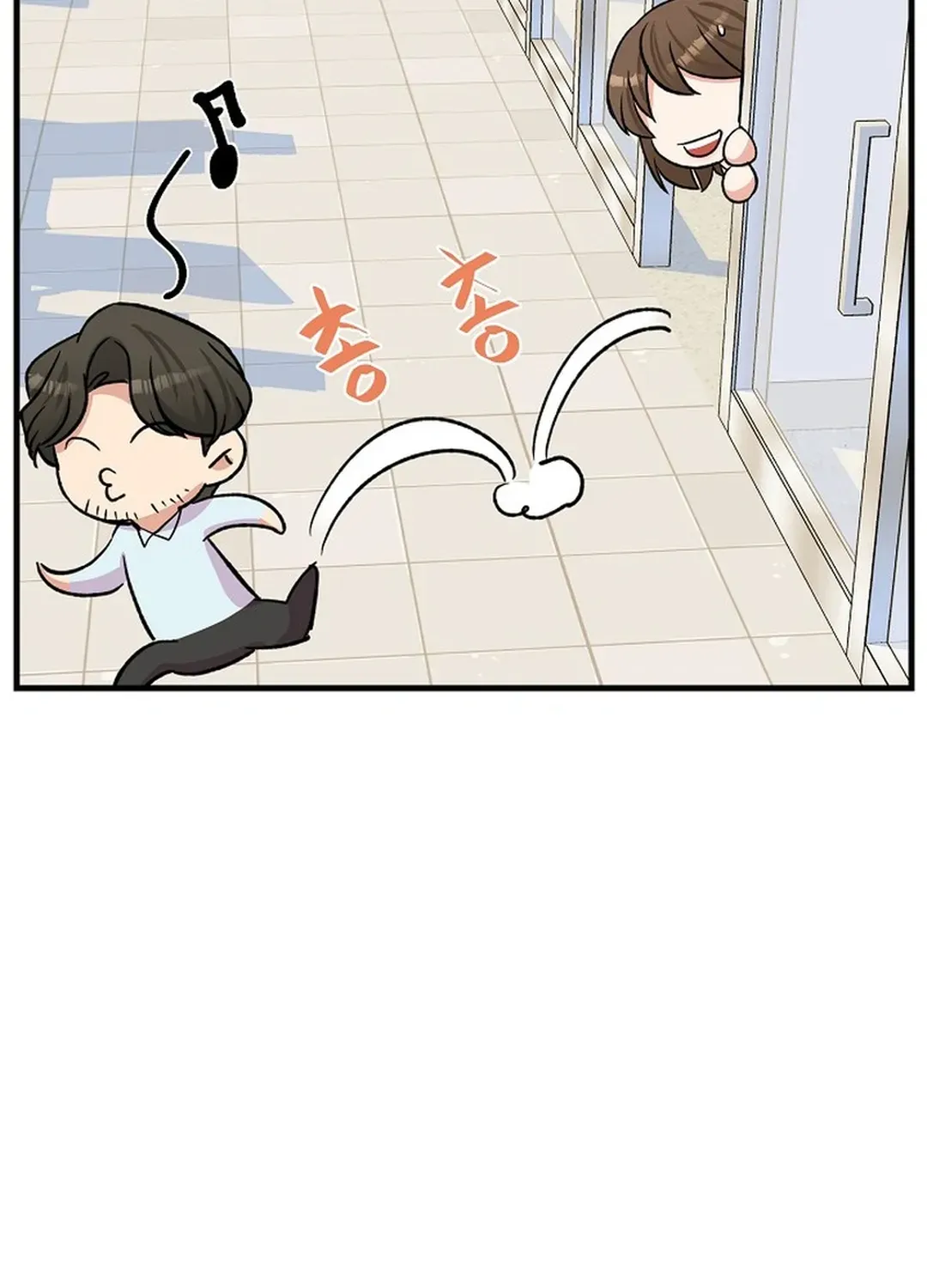 Youngest Genius Broadcasting Writer Chapter 12 page 26 - 