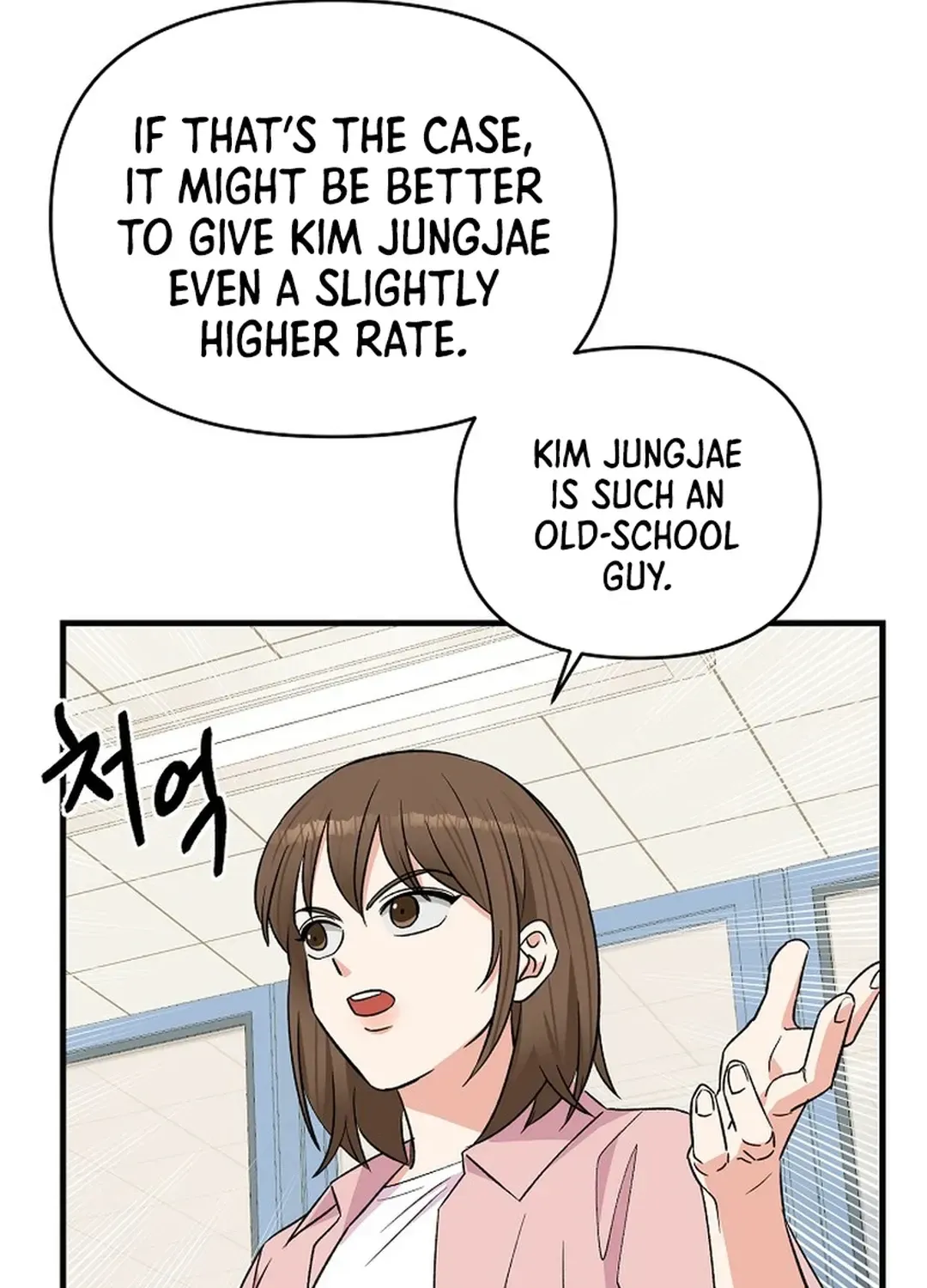 Youngest Genius Broadcasting Writer Chapter 14 page 8 - 