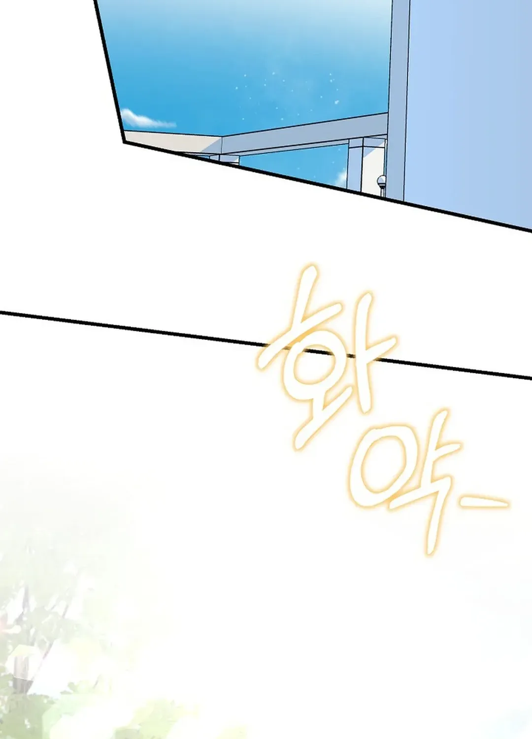 Youngest Genius Broadcasting Writer Chapter 14 page 98 - 