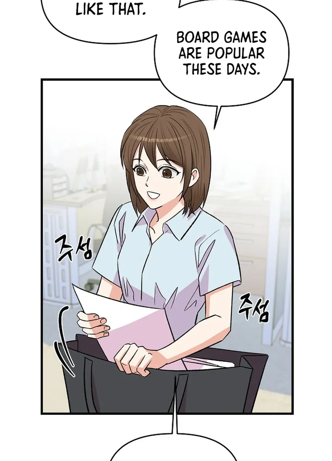 Youngest Genius Broadcasting Writer Chapter 16 page 51 - 