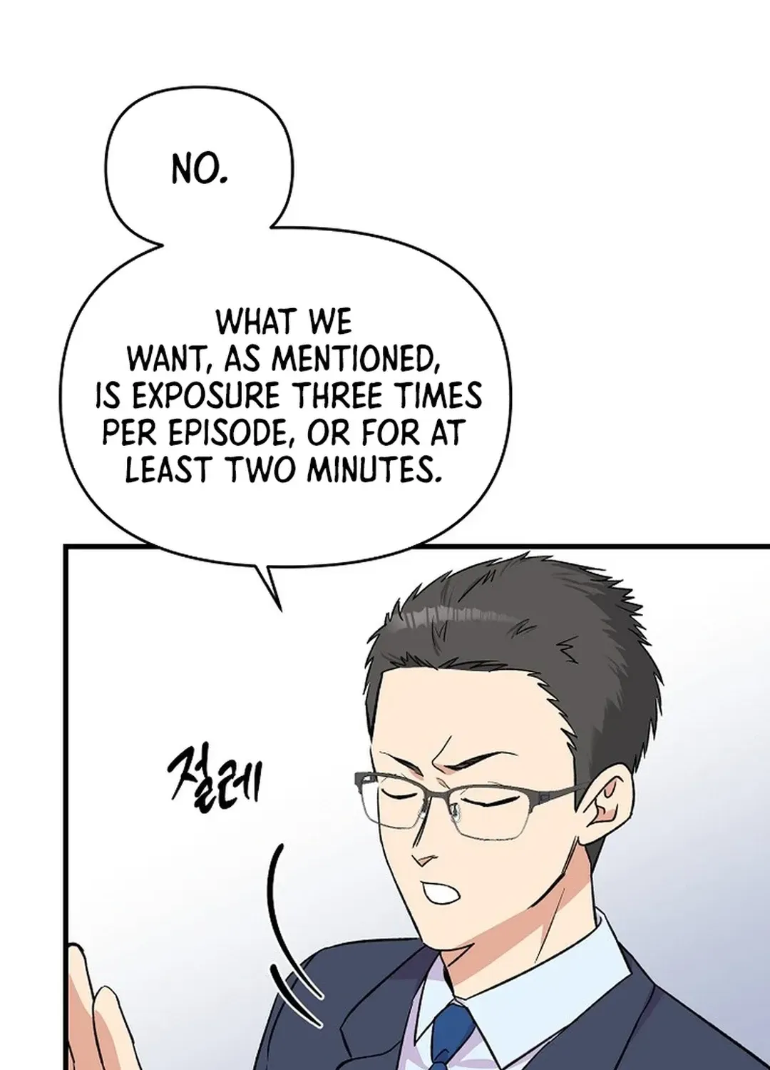 Youngest Genius Broadcasting Writer Chapter 17 page 11 - 