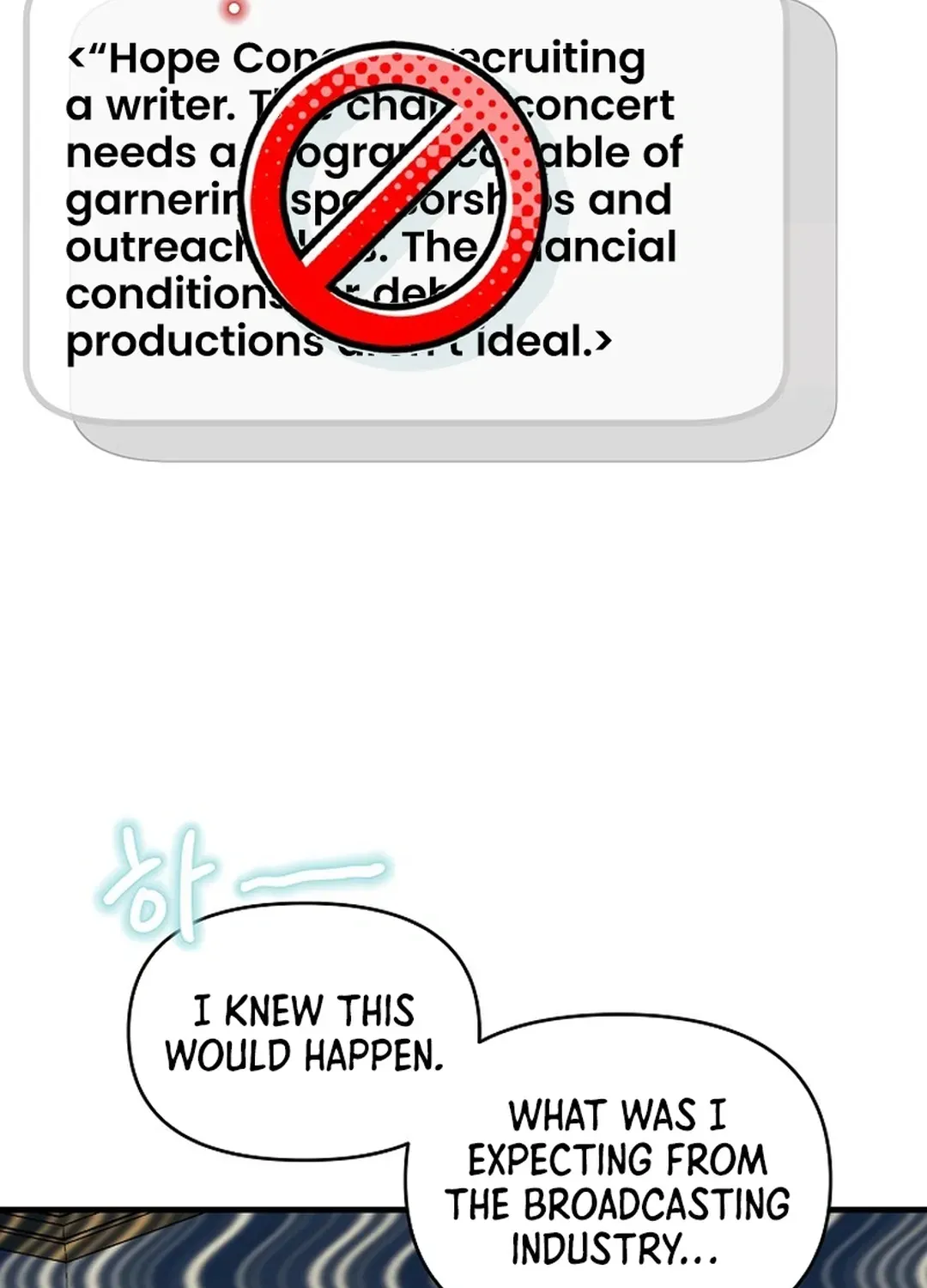 Youngest Genius Broadcasting Writer Chapter 23 page 86 - 