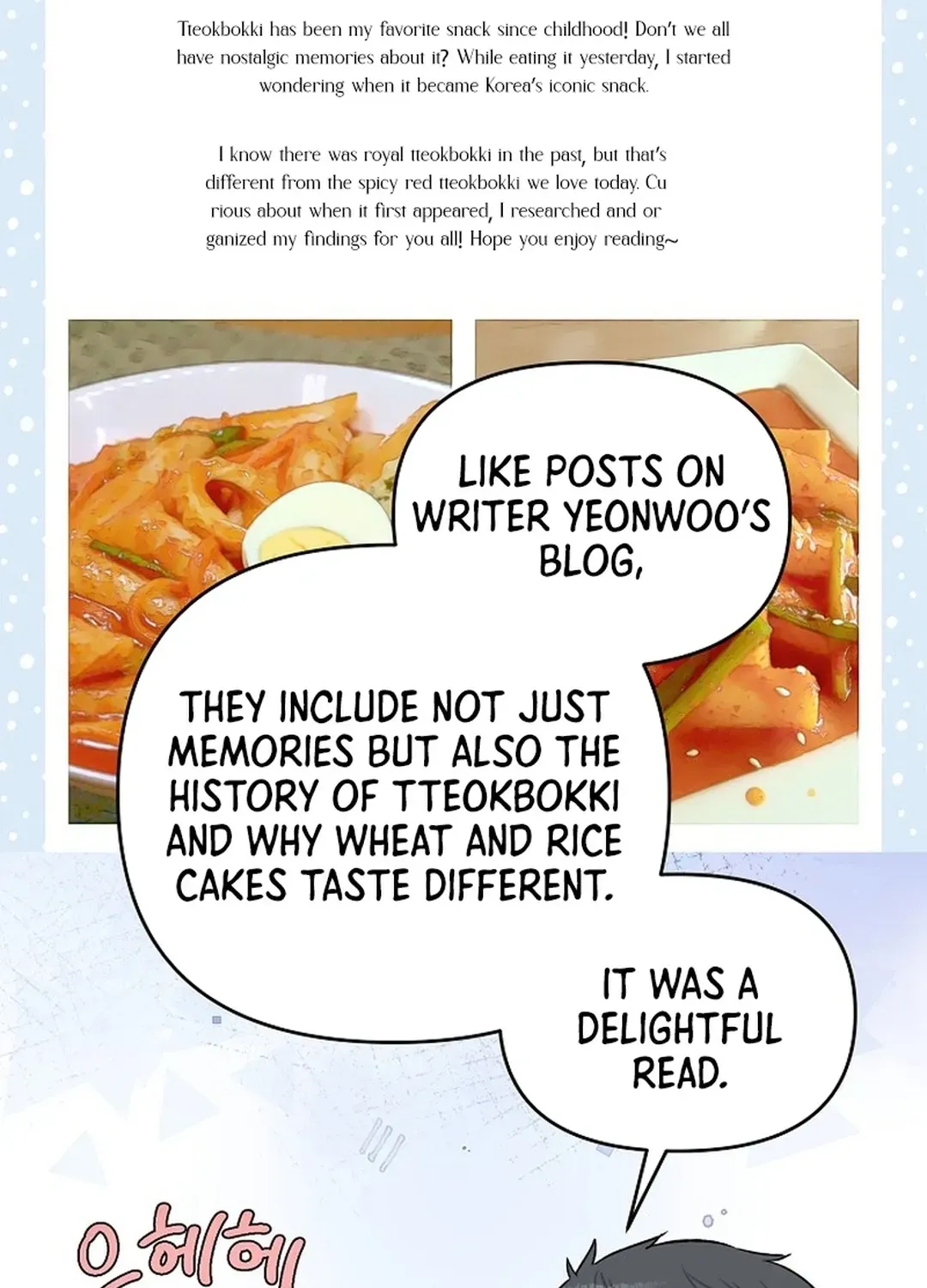 Youngest Genius Broadcasting Writer Chapter 24 page 27 - 