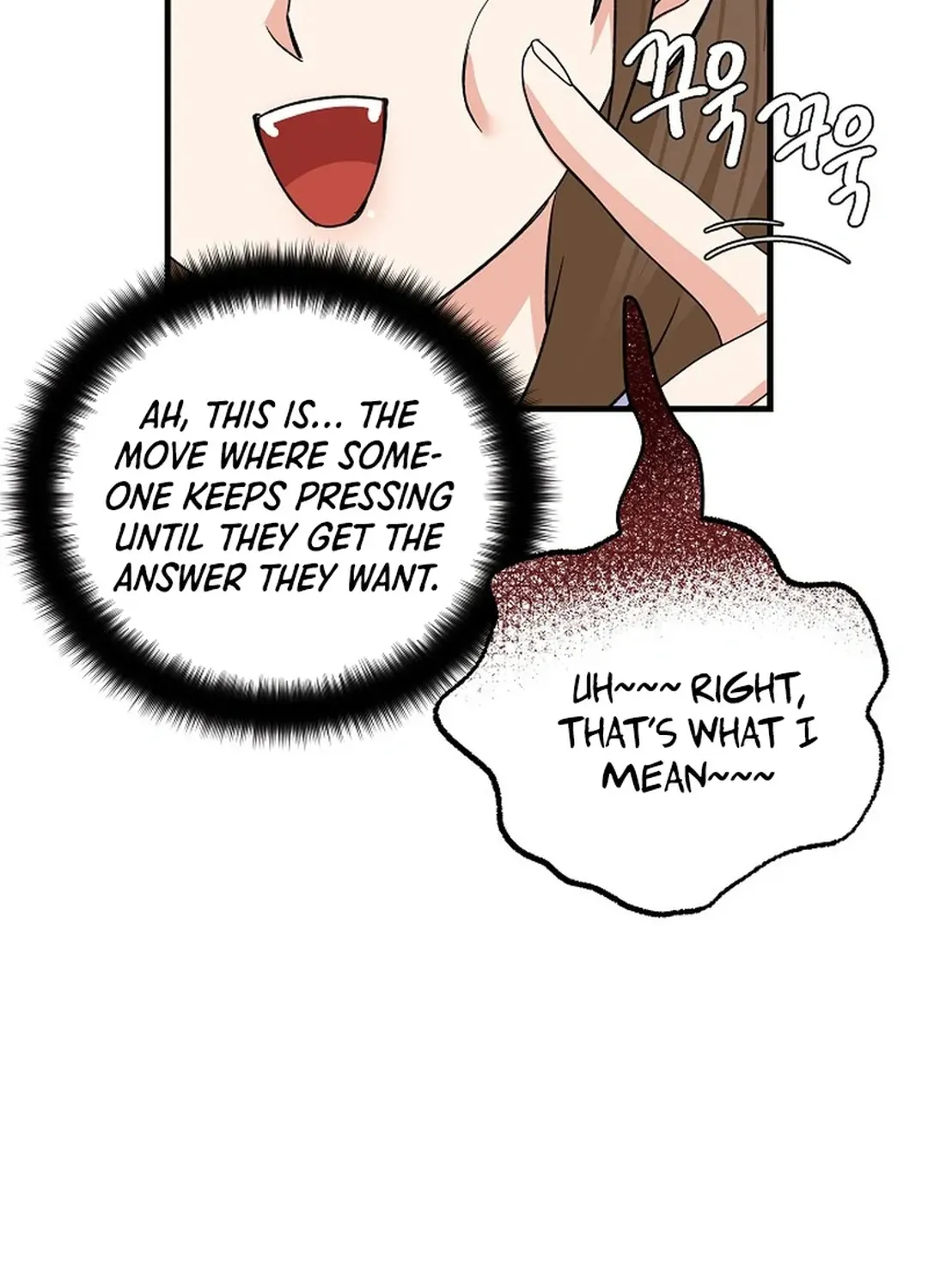 Youngest Genius Broadcasting Writer Chapter 25 page 12 - 