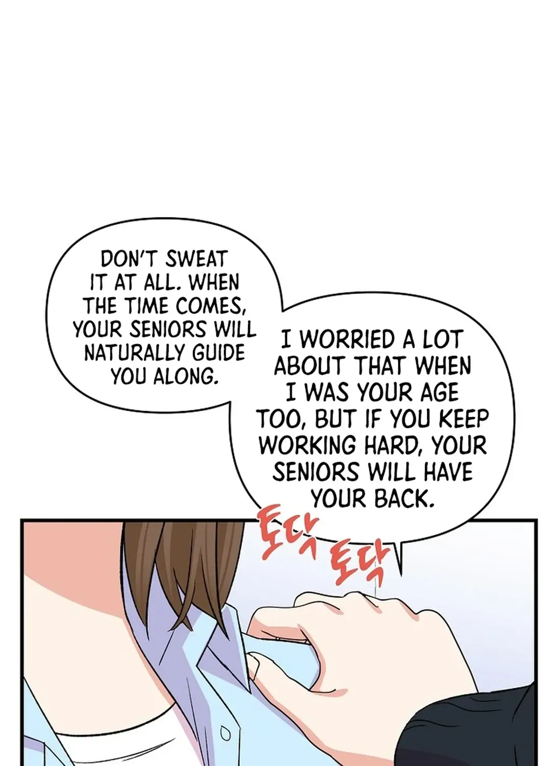 Youngest Genius Broadcasting Writer Chapter 25 page 19 - 