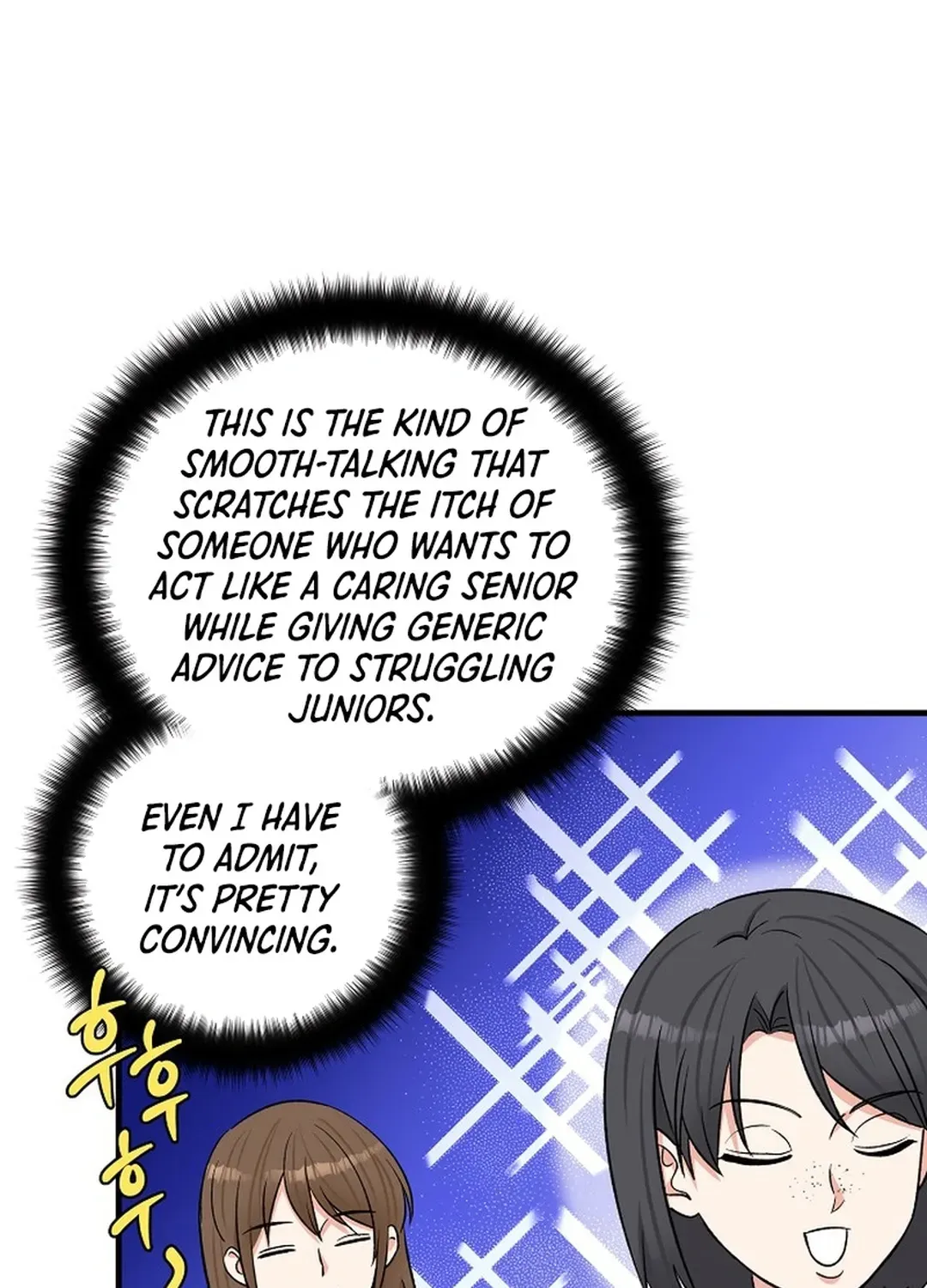 Youngest Genius Broadcasting Writer Chapter 25 page 21 - 