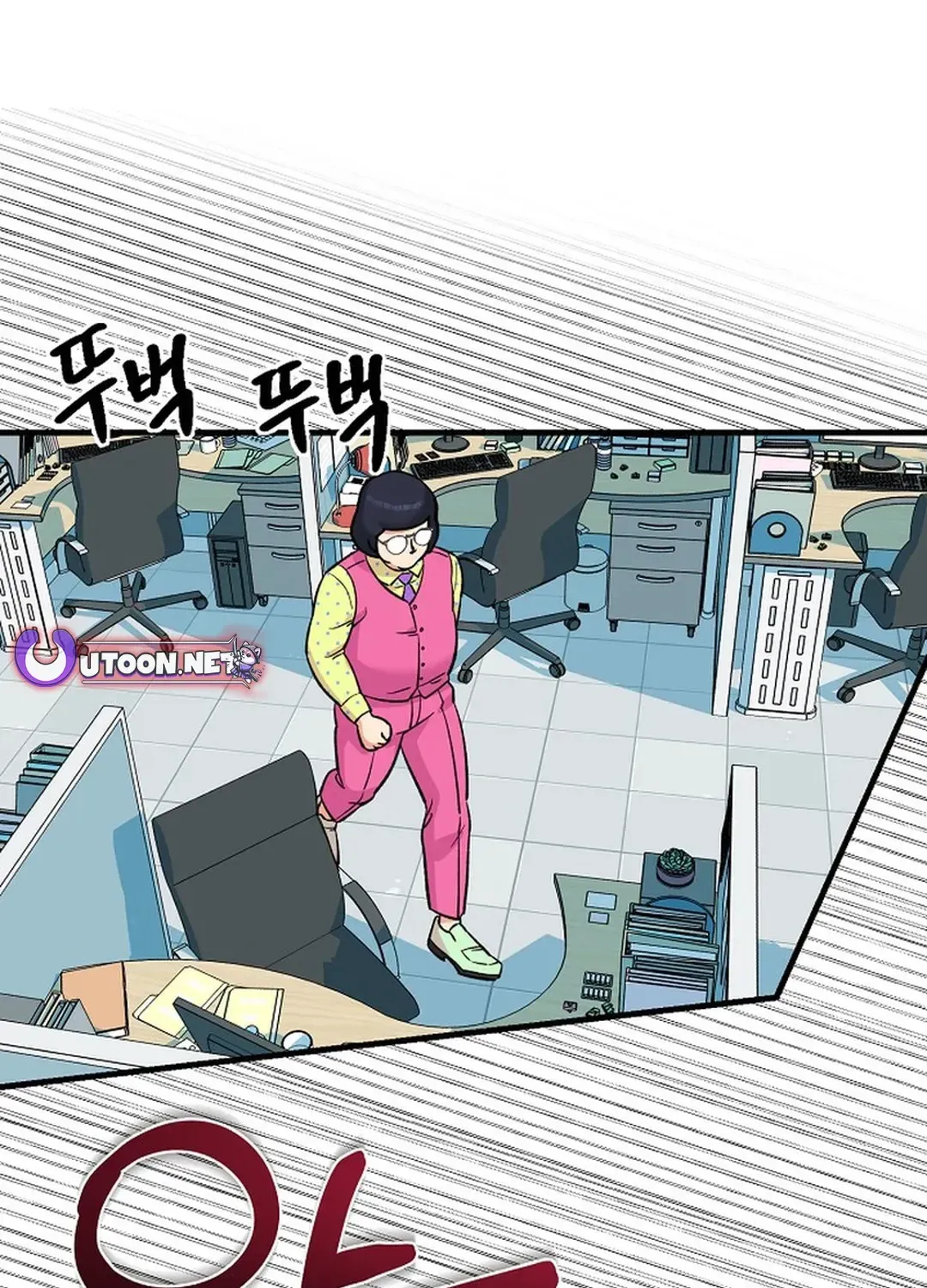 Youngest Genius Broadcasting Writer Chapter 29 page 11 - 