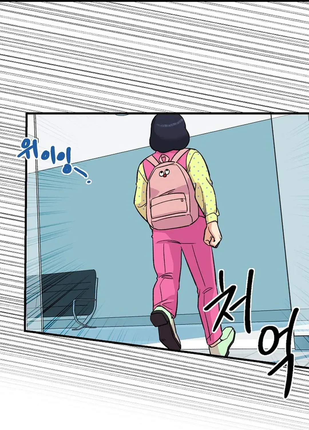 Youngest Genius Broadcasting Writer Chapter 29 page 13 - 