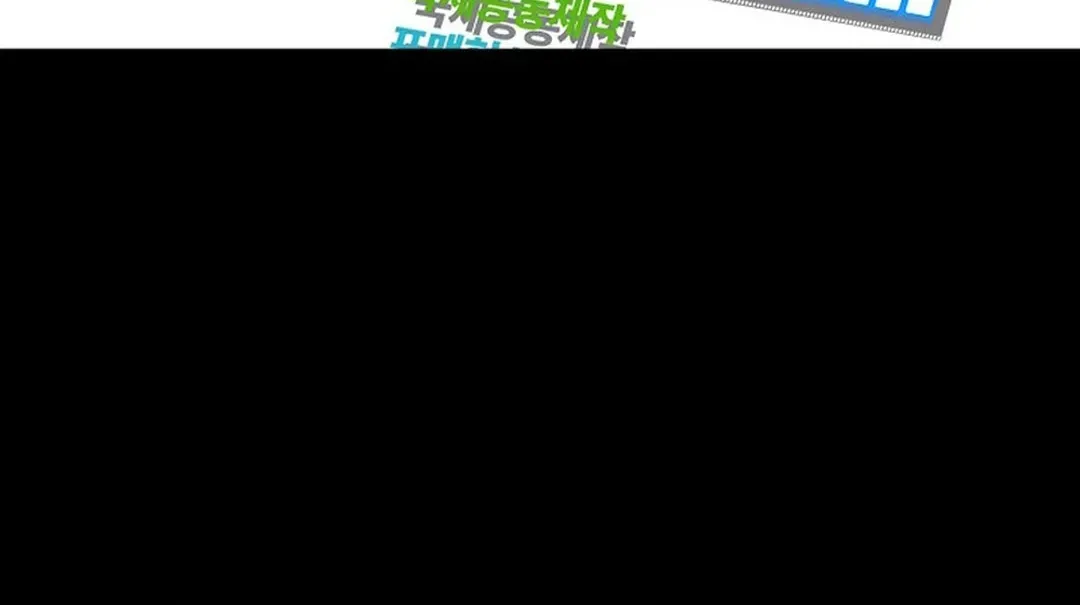Youngest Genius Broadcasting Writer Chapter 32 page 7 - 