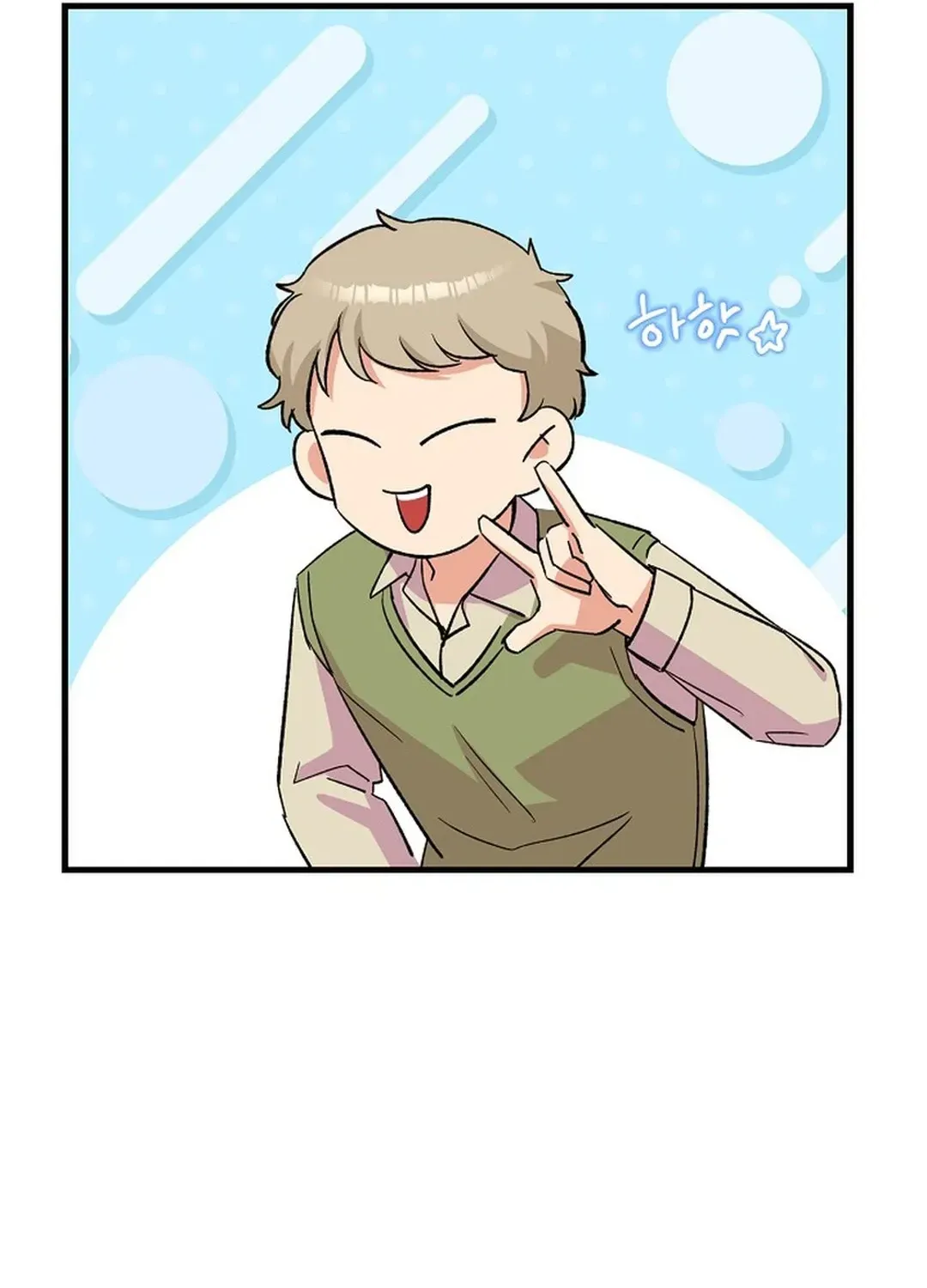 Youngest Genius Broadcasting Writer Chapter 33 page 17 - 