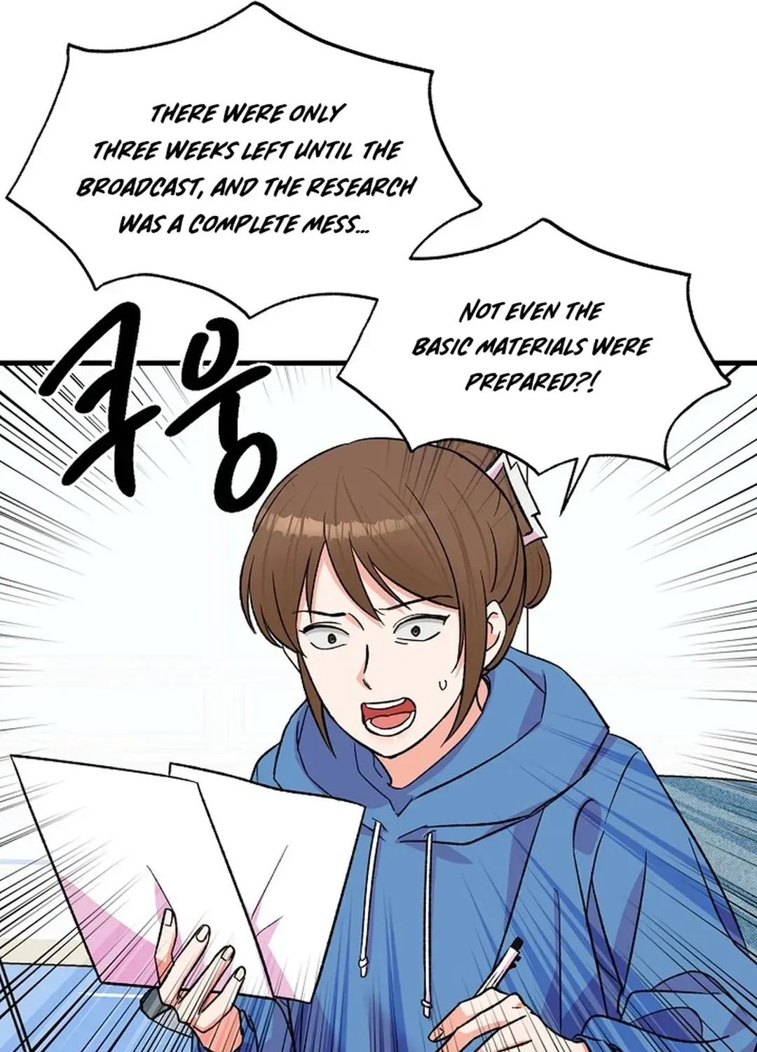 Youngest Genius Broadcasting Writer Chapter 33 page 21 - 